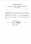 Комунальне підприємство фірма "Конвалія"
